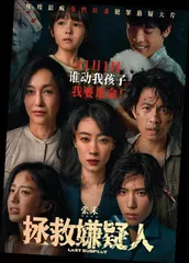 我劝你,莫把一个母亲逼入绝境1