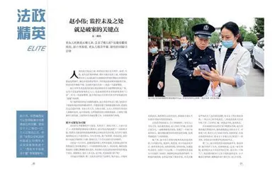 读者来信1