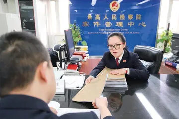 施方方：把准案件“入口关”1