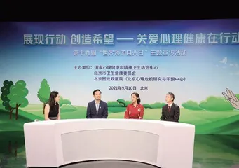 这是一条“救命热线”3