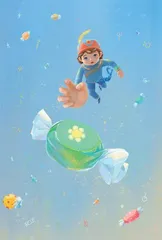 阿古，阿古