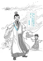 遇上东晋的大雪