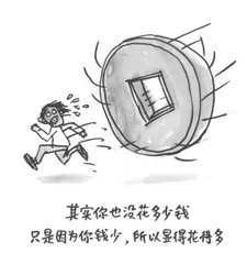 不是高冷1