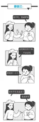 冬天无法减肥的原因1