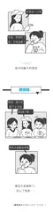 冬天无法减肥的原因2