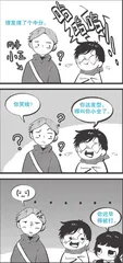 在路上了