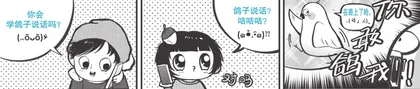 在路上了2