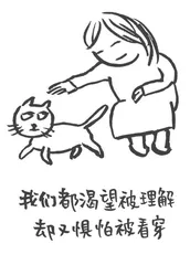 喜欢点赞