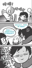 哪里丑了