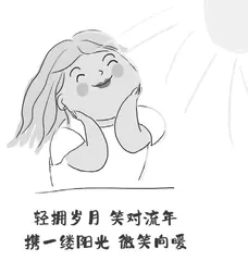 与万事言和1