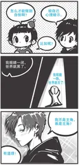 我不是主角，谁是主角
