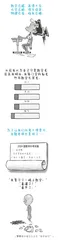 数学虐我千百遍，我待数学如初恋2
