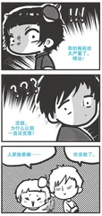 万恶的拖延症1