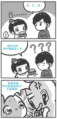 了，了不起1