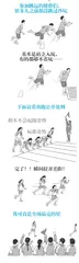 记忆里的学校运动会1