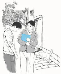 如太阳般的你