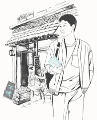不晚