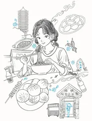 幸福的滋味