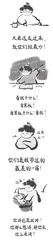 吾爱吾师，吾更爱真理