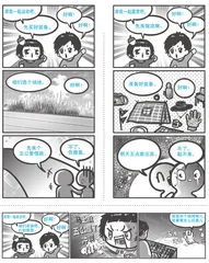 一起运动起来