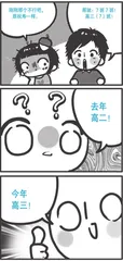 喊出你的口号1