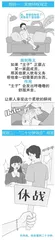 一些幸福家庭规则