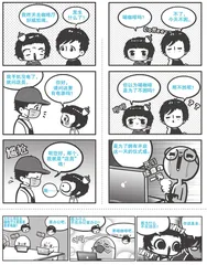 咖啡续命