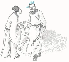 千年田换八百主