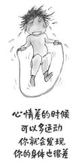 一边讨好，一边问对方凭什么
