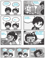 时间会冲淡一切