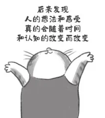 温柔先给自己