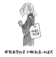 生活不简单，尽量简单过2