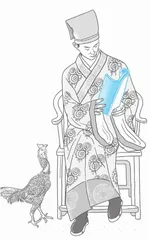 自 醒