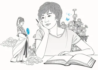 漫长的余生
