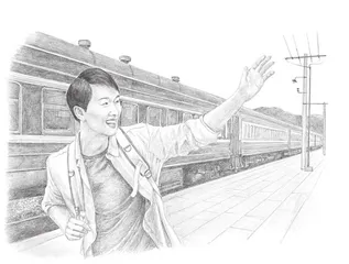 说再见容易，再见难