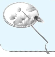 做人如蝉