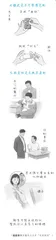 我们的学生时代2