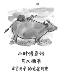 记住花香，便记住这时光2