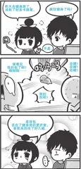 如此消耗卡路里
