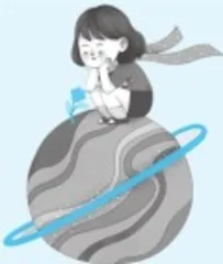 你有的就是你要的