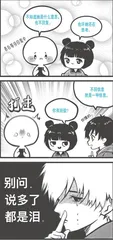 思路在哪儿
