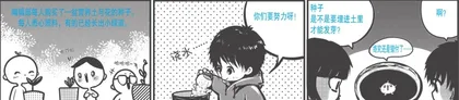 思路在哪儿2