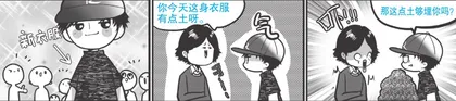 点菜接龙2