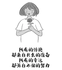 惊艳2