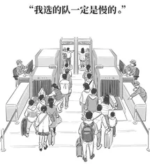 生活总是“欺负”我