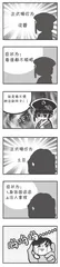 今天你“确诊”了吗1