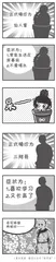 今天你“确诊”了吗2