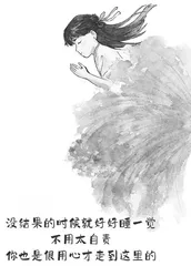 如果你放不下一个人1