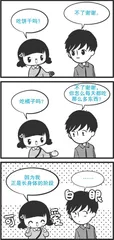 冬天就是要吃呀