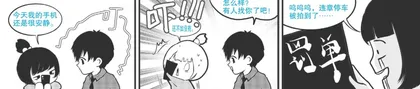 孤独的小编2